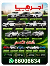 اجرها